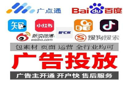 信息流广告的智慧投放：从案例看策略的优化方向