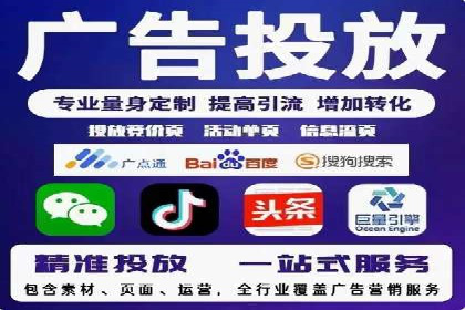 教育行业SEM服务的投放策略及效果展示